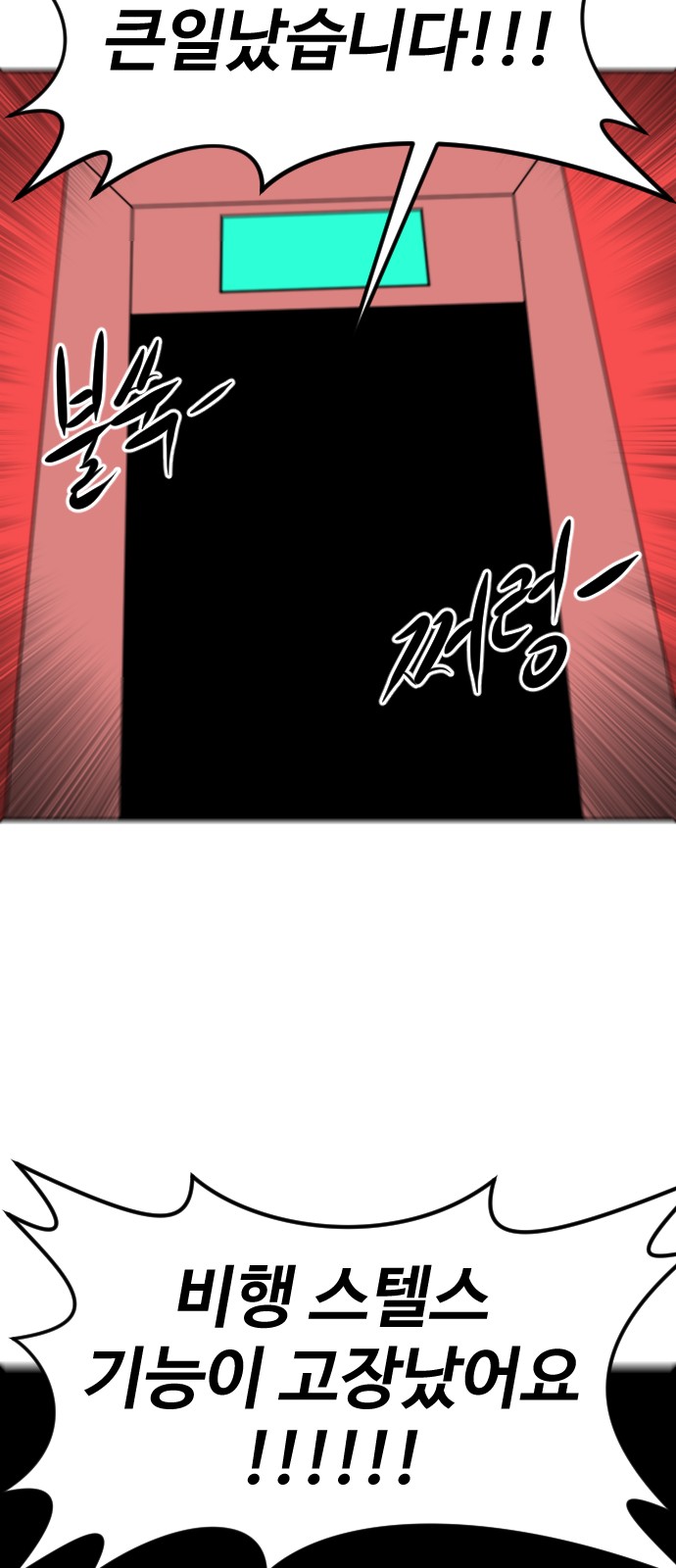 96 페이지