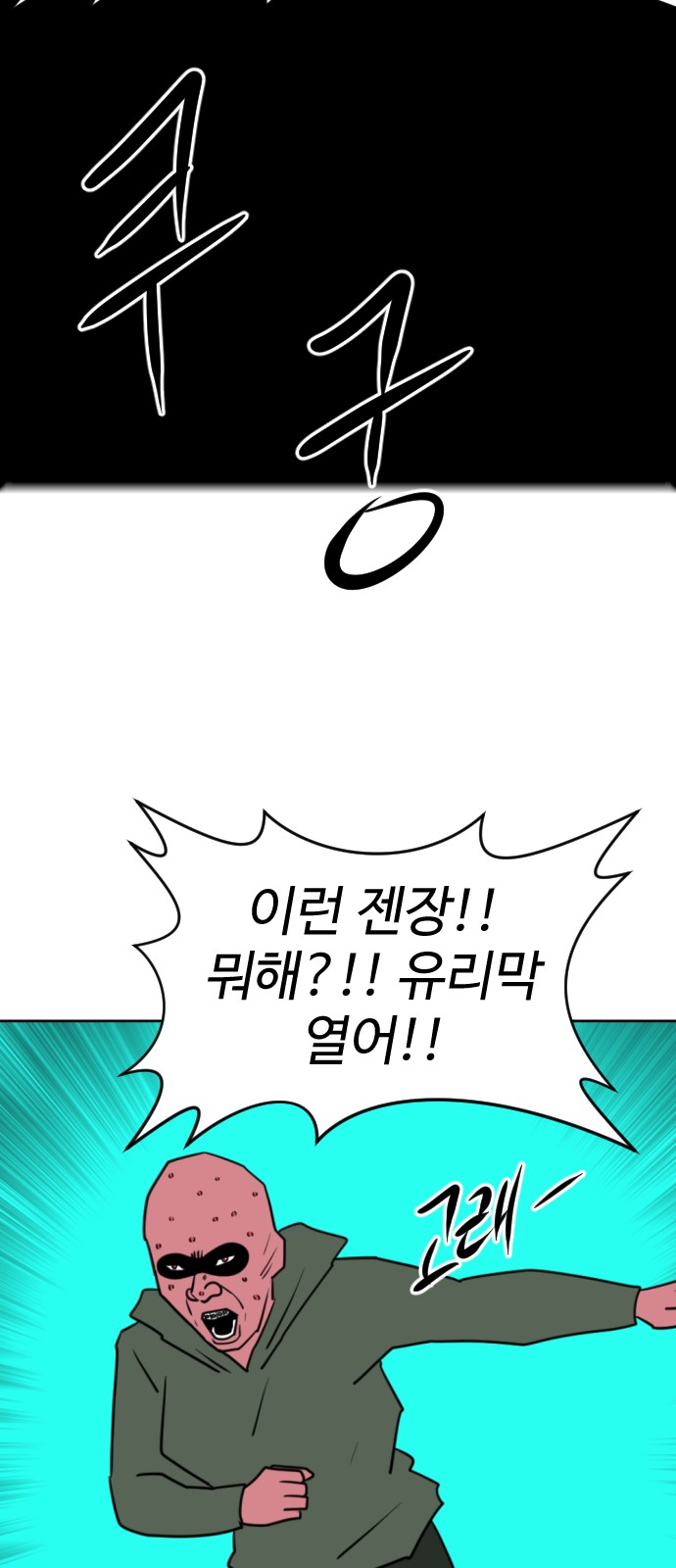 97 페이지