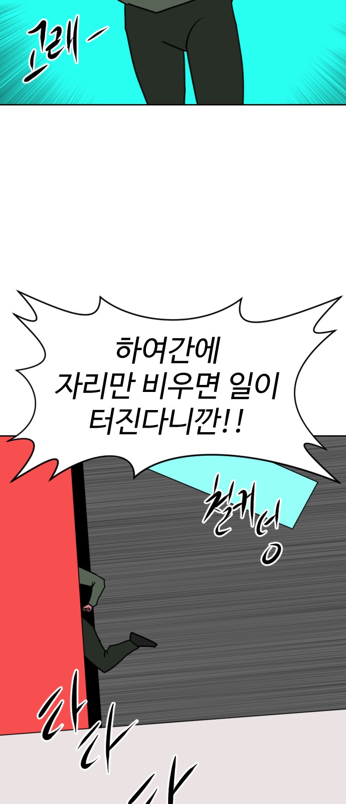 98 페이지