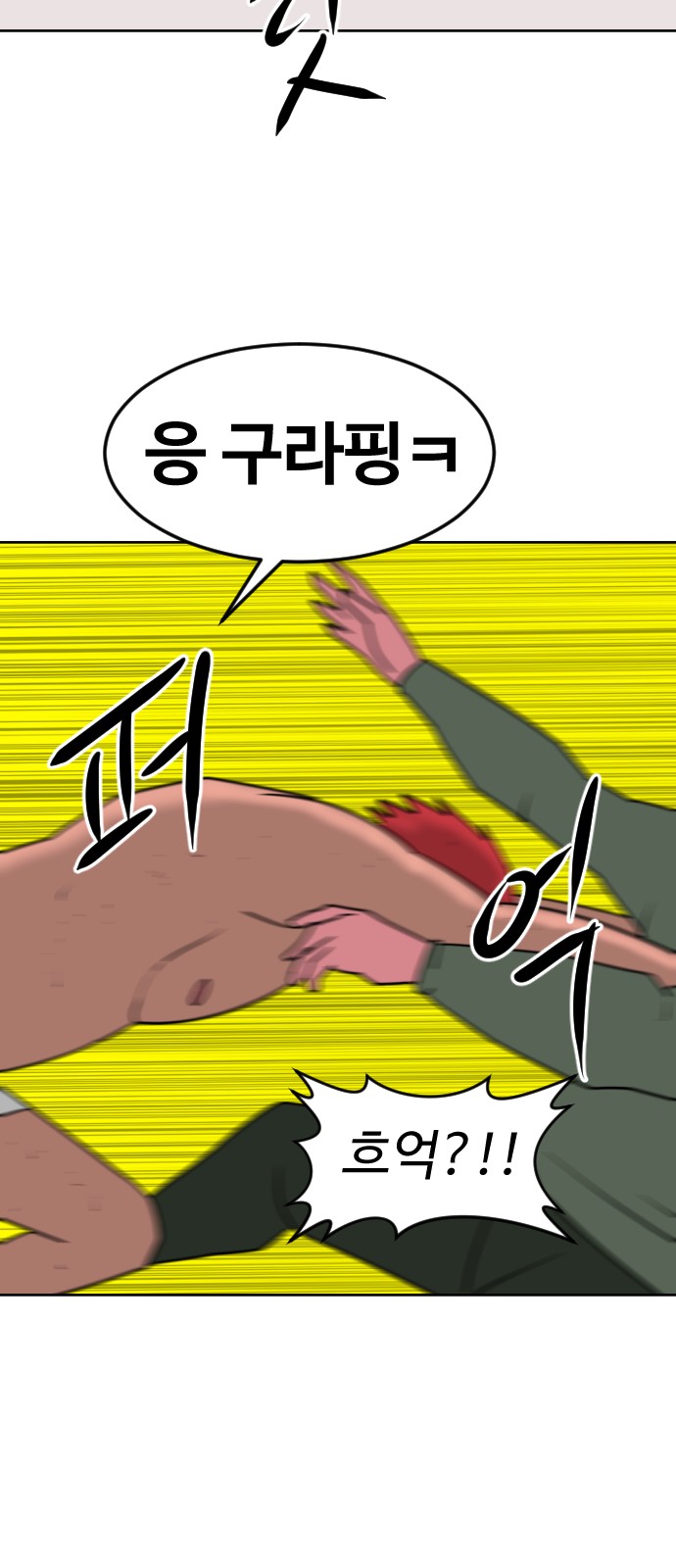 99 페이지