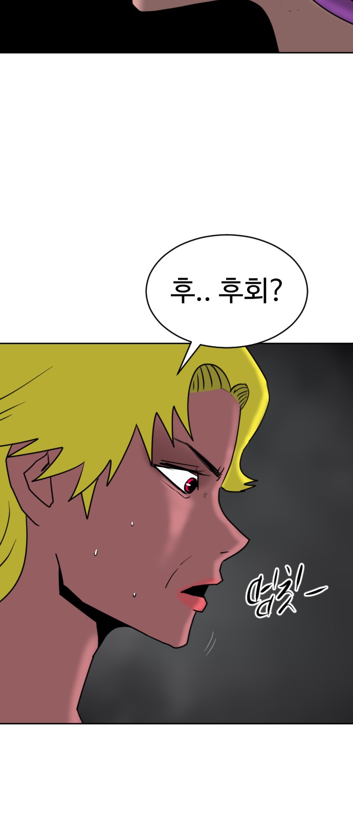 100 페이지