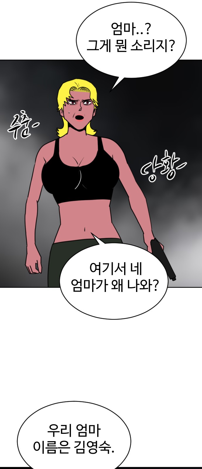 103 페이지