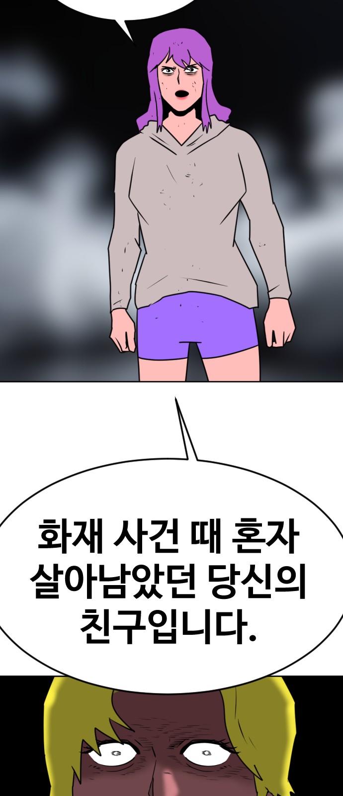 104 페이지