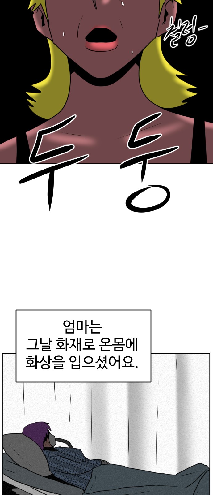 105 페이지