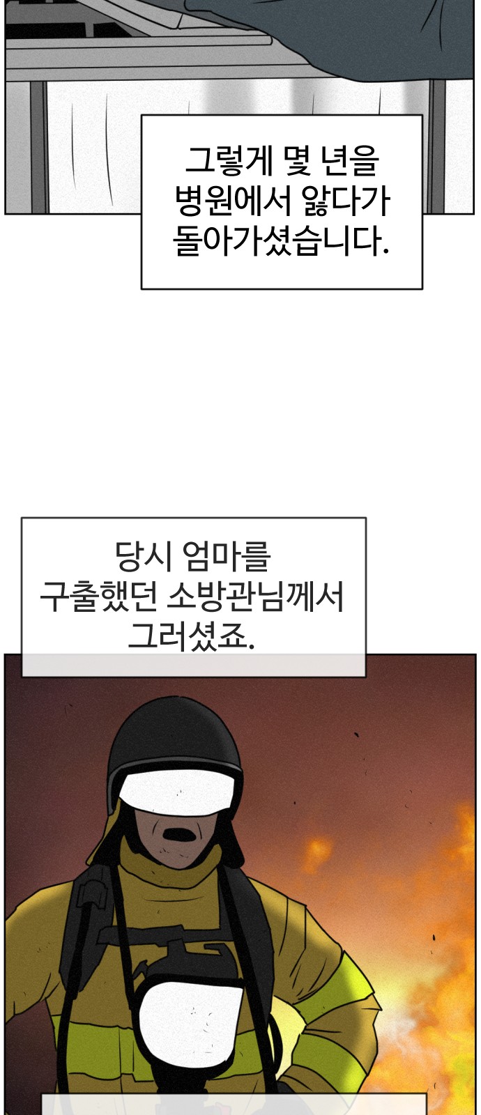 106 페이지