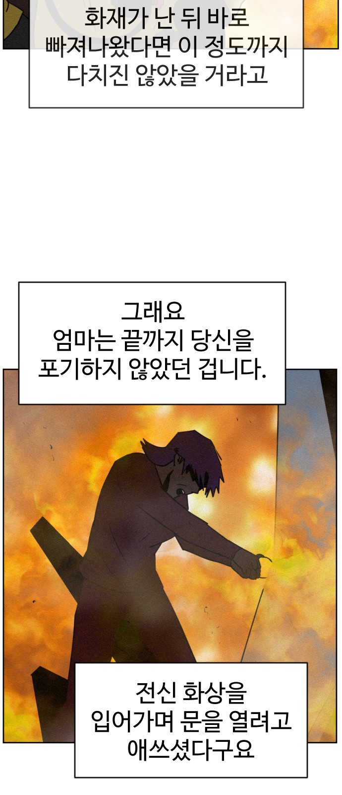 107 페이지