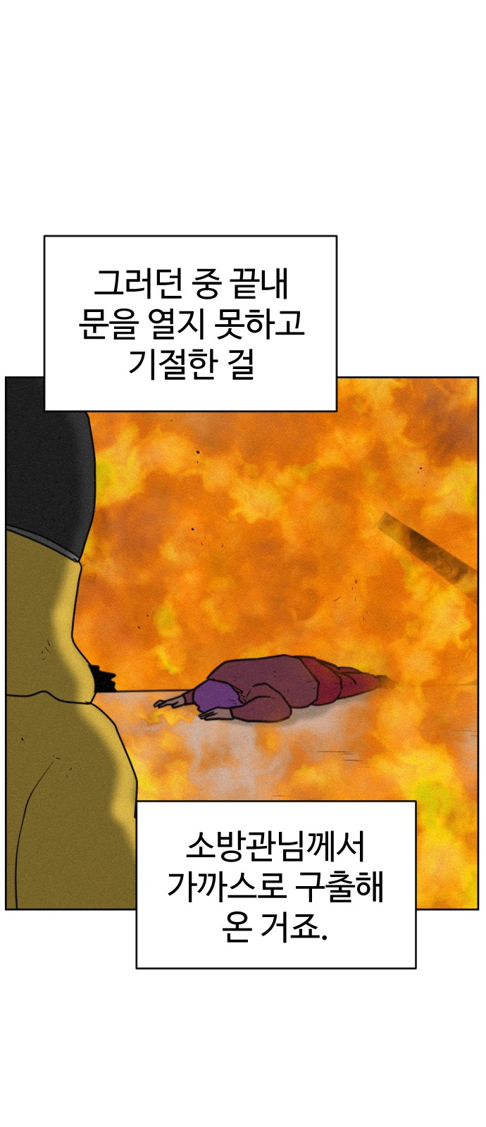 108 페이지