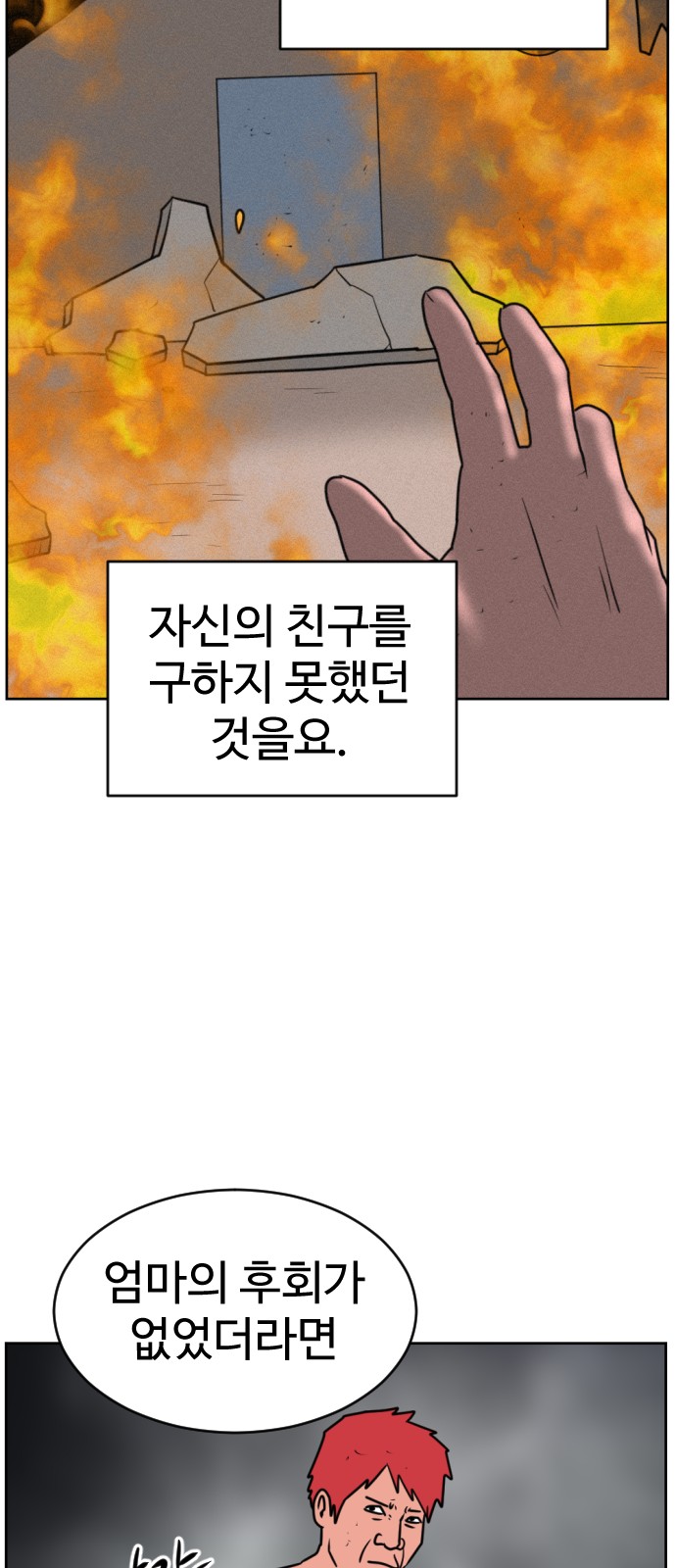 110 페이지