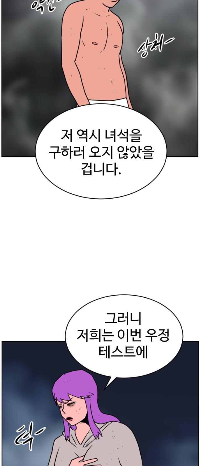 111 페이지