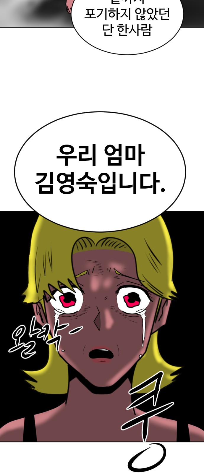 113 페이지