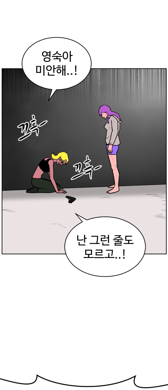 115 페이지