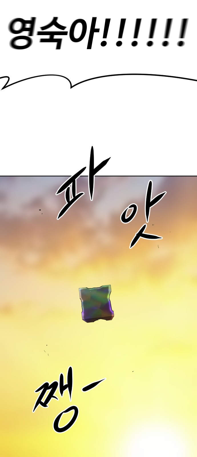 116 페이지