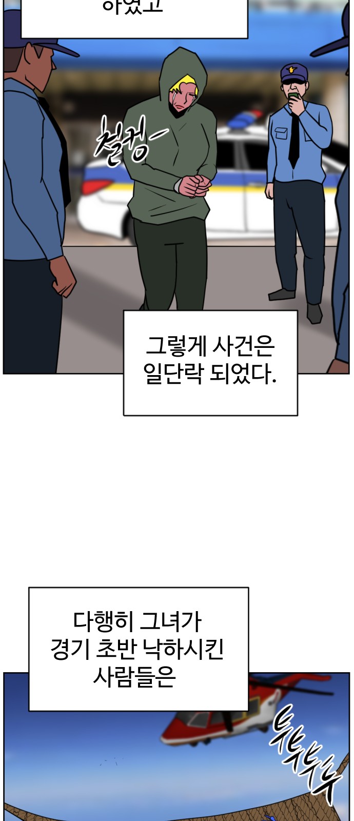 118 페이지