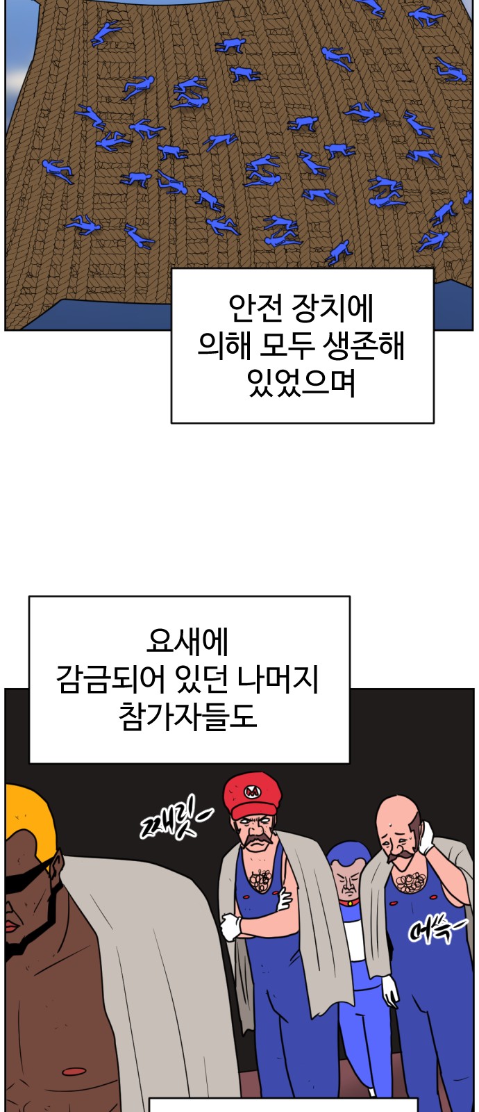 119 페이지