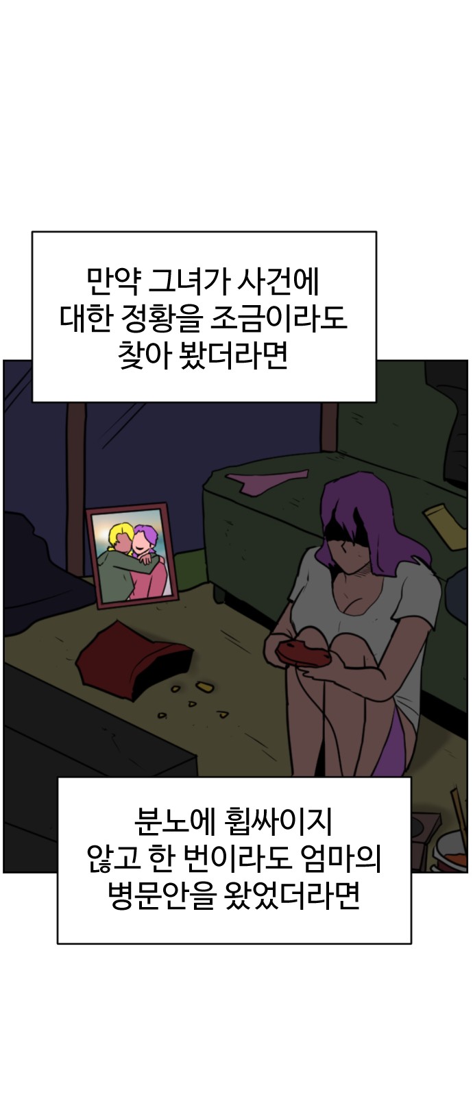 121 페이지