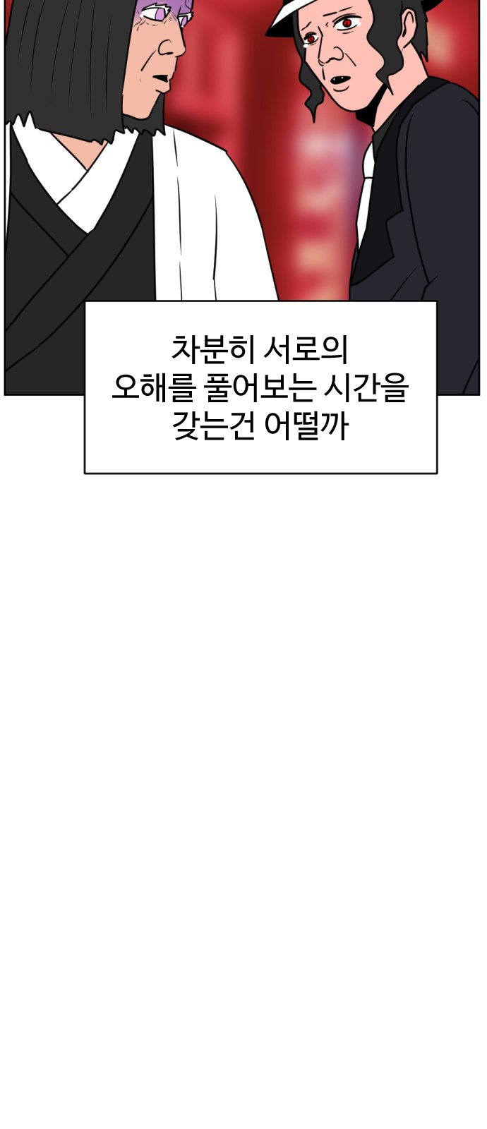 124 페이지