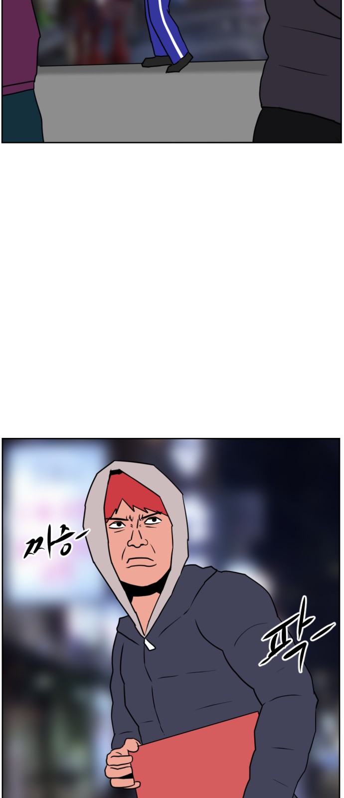 127 페이지