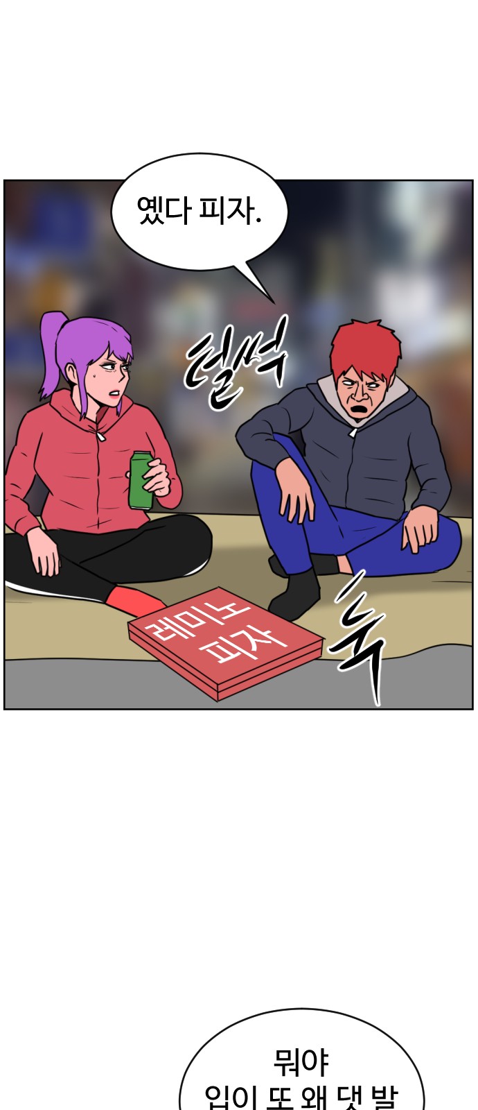 130 페이지