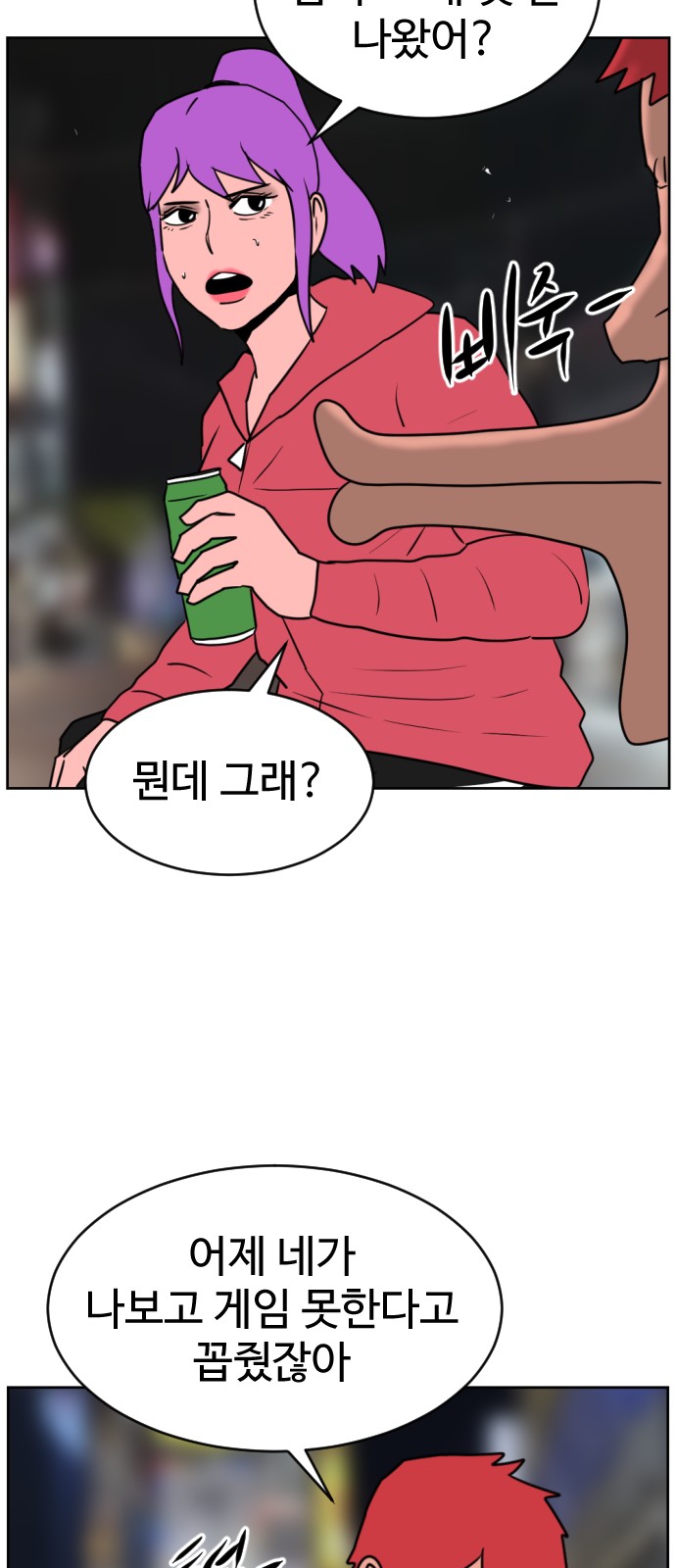 131 페이지