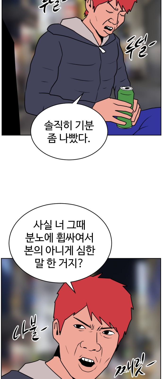 132 페이지