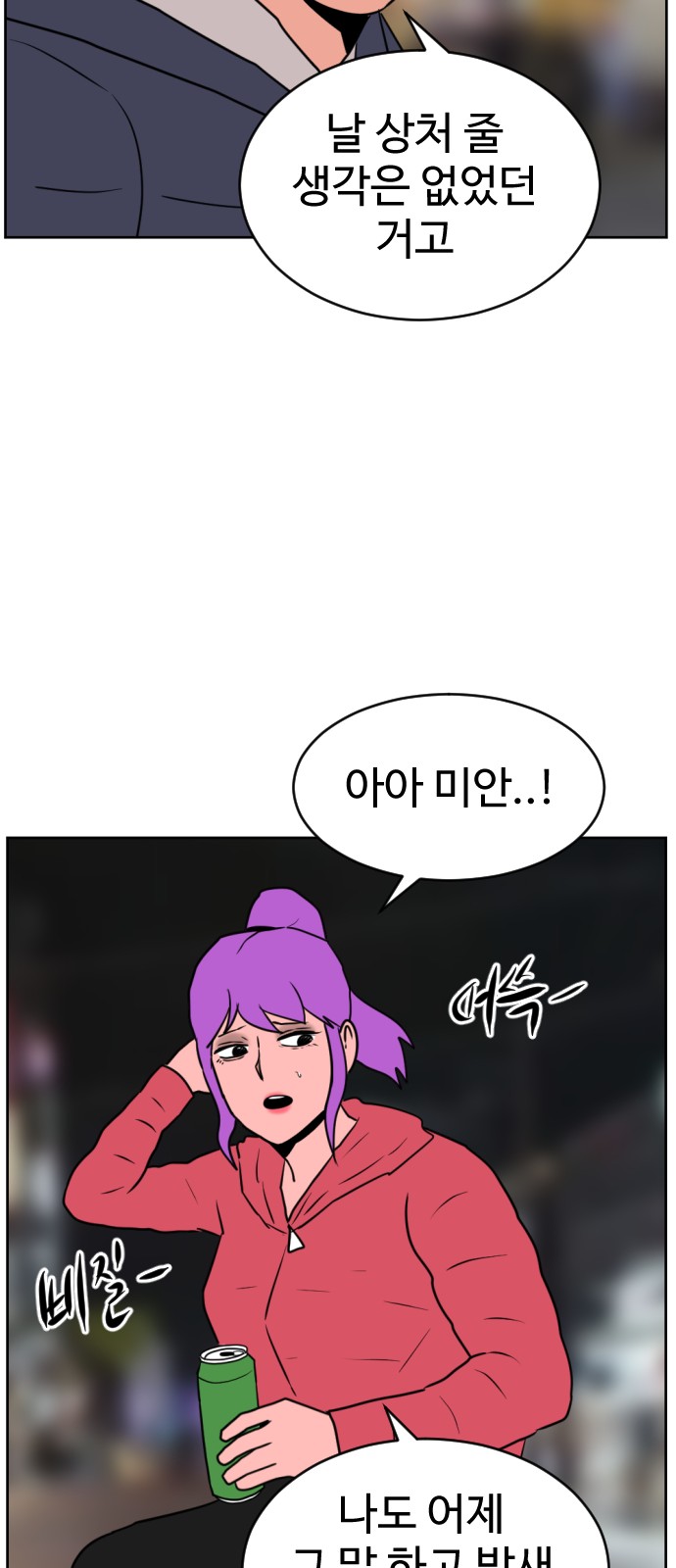 133 페이지