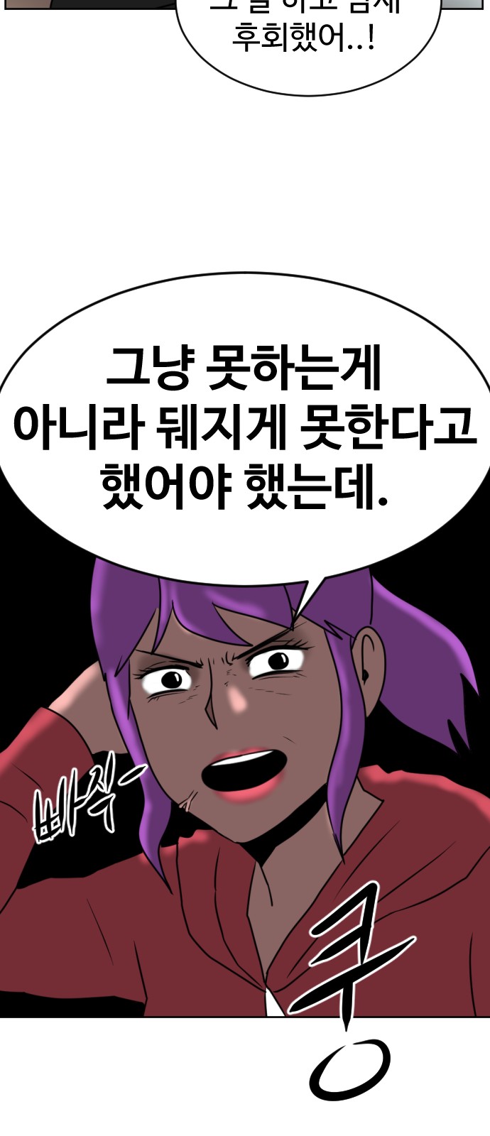 134 페이지