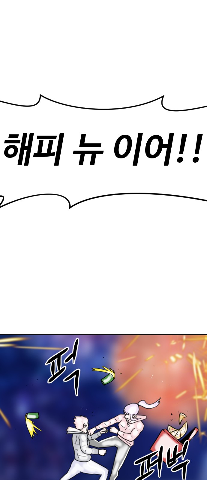 136 페이지