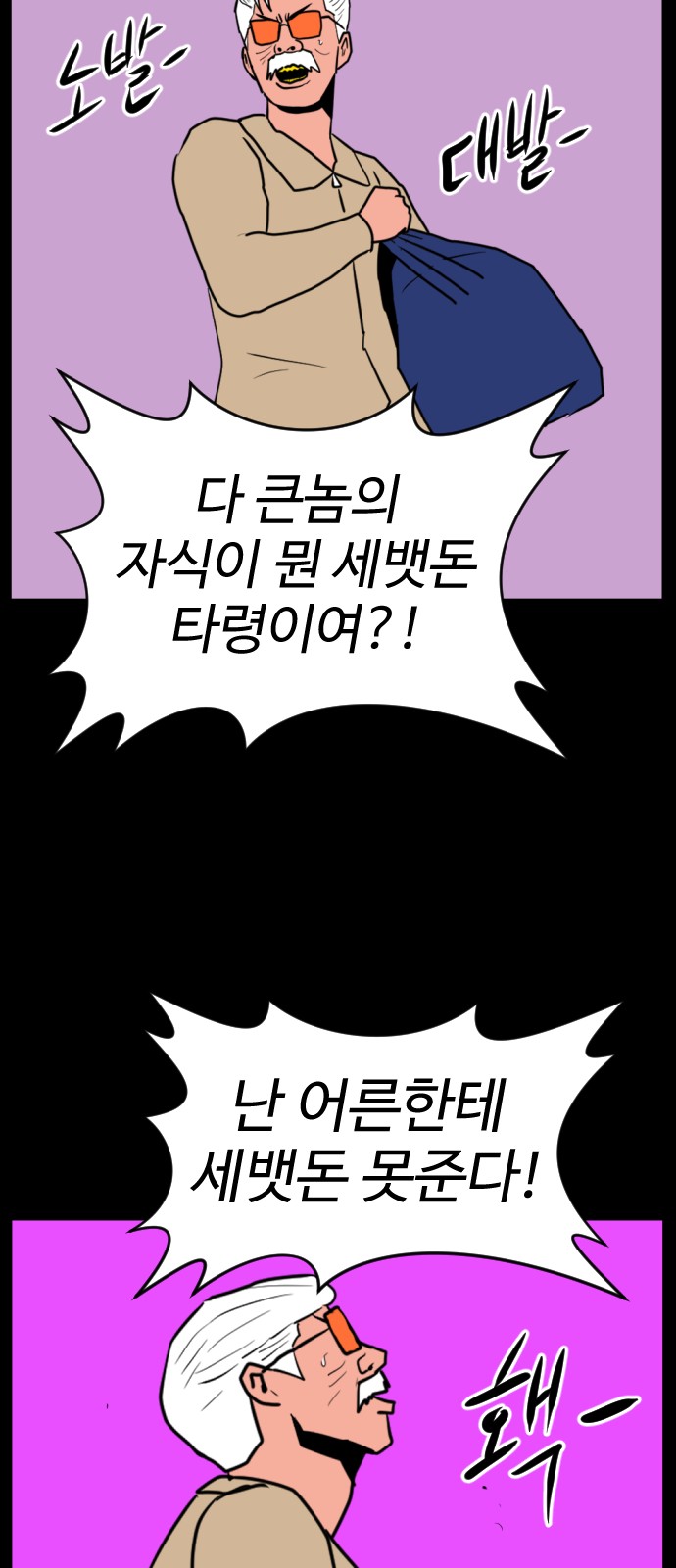 17 페이지