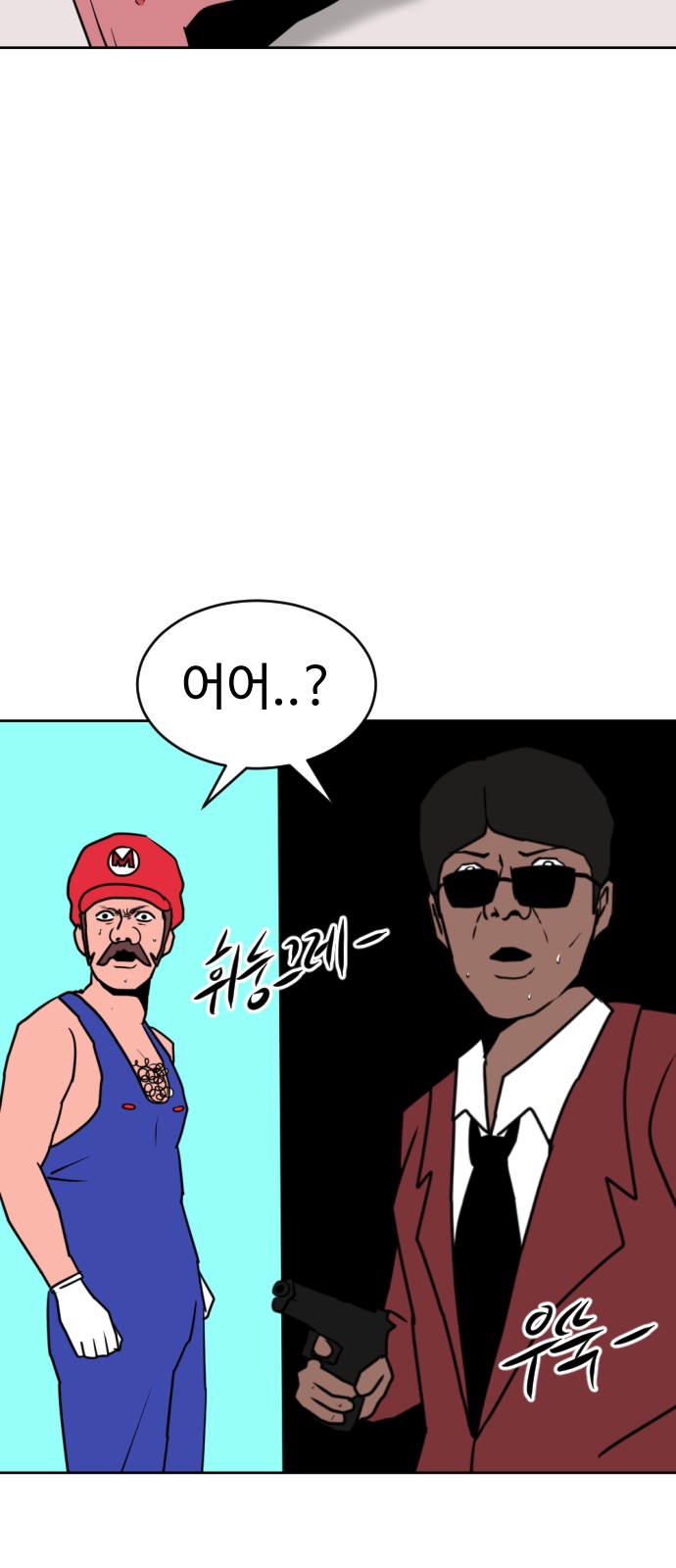 32 페이지