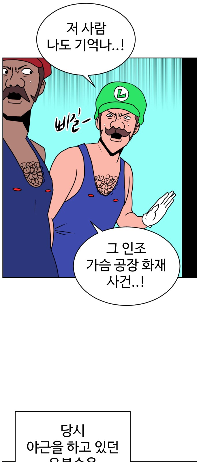38 페이지