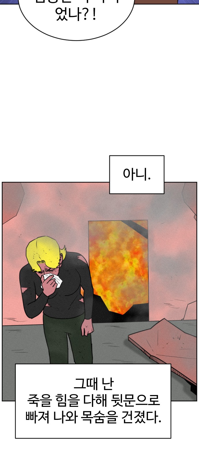 42 페이지