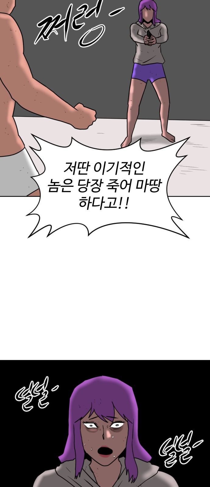 47 페이지