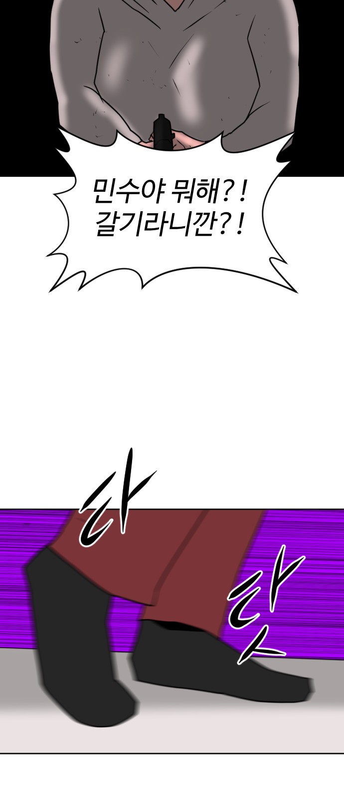 48 페이지