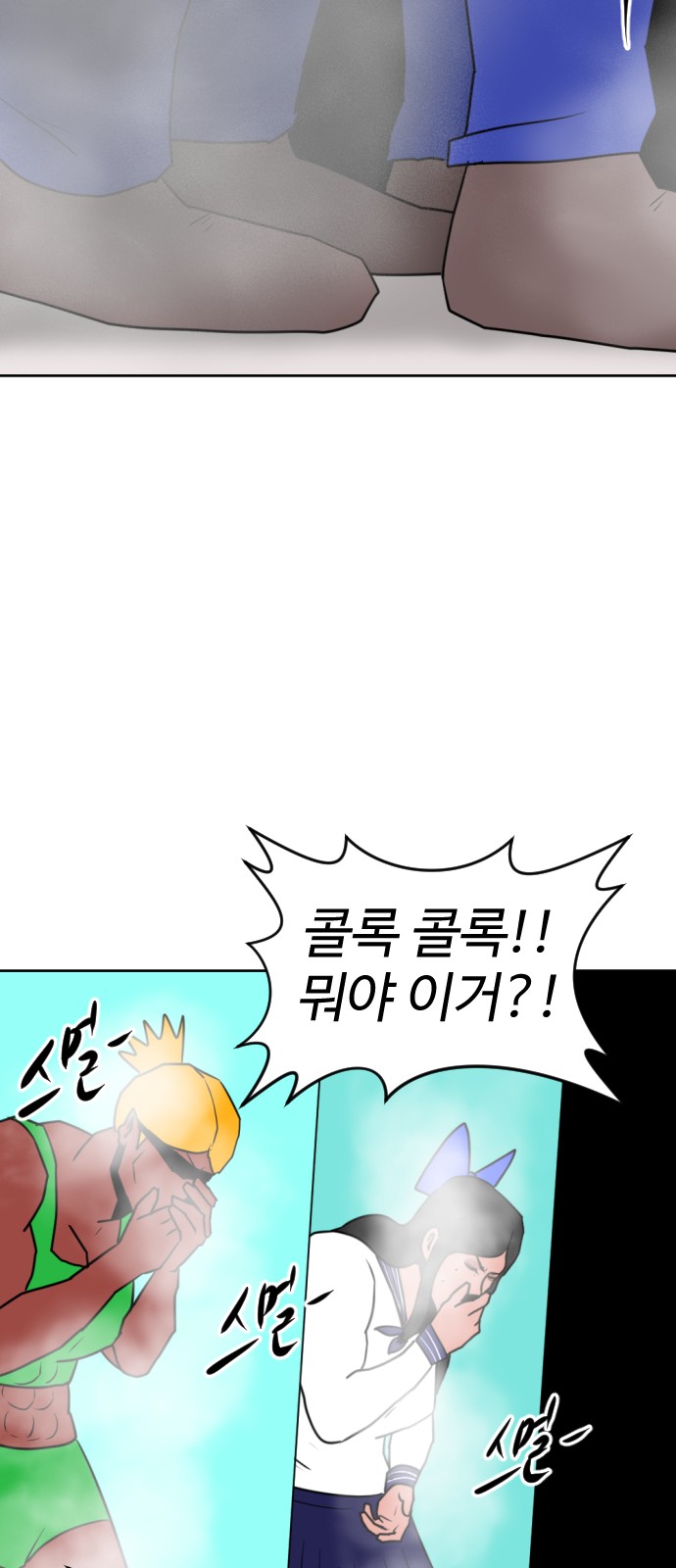 52 페이지