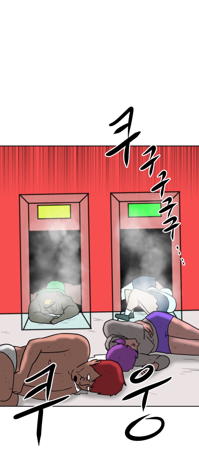 54 페이지