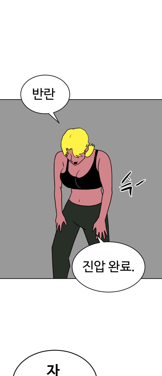 55 페이지