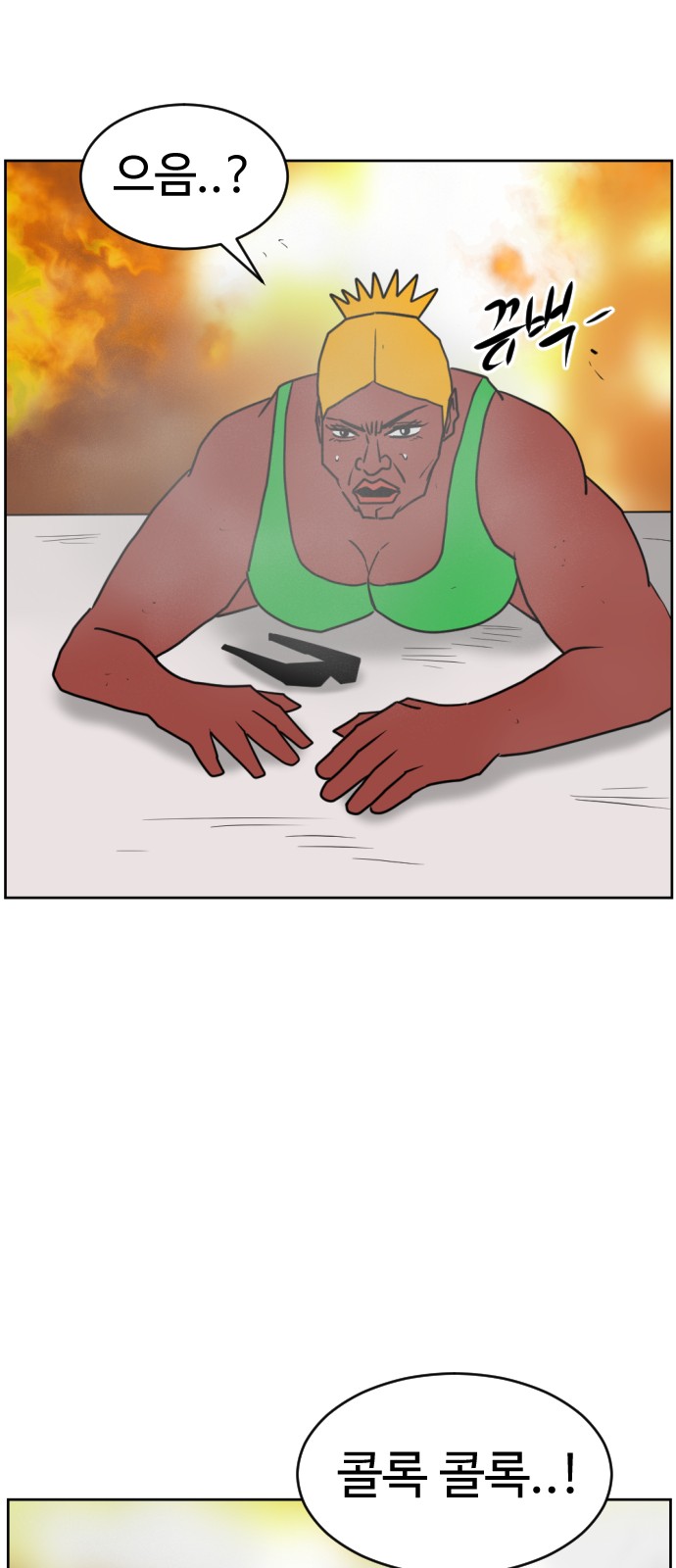 60 페이지