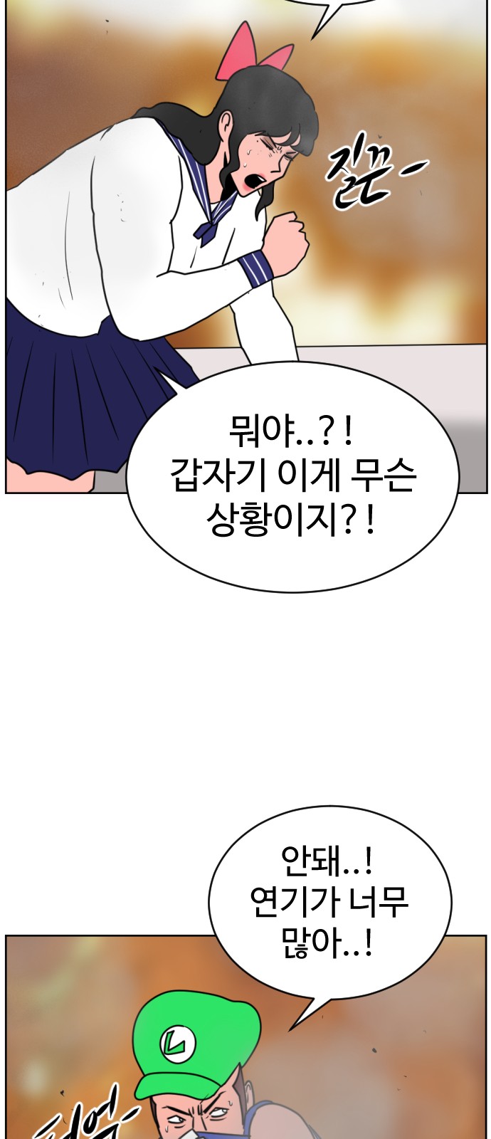 61 페이지