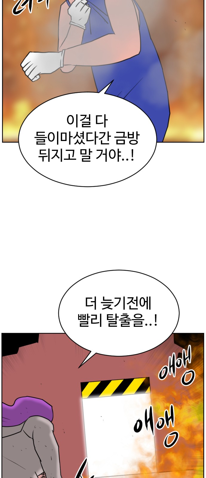 62 페이지