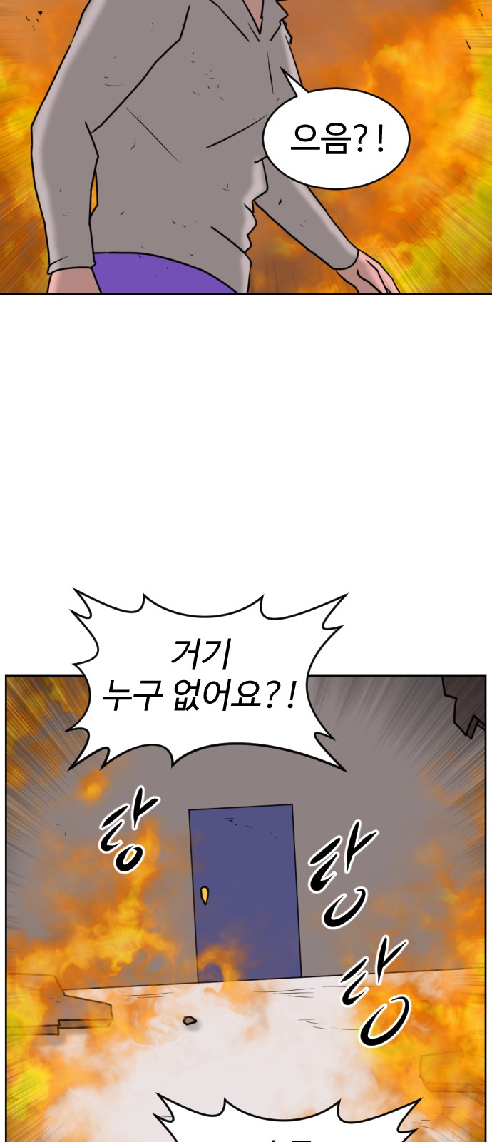 64 페이지