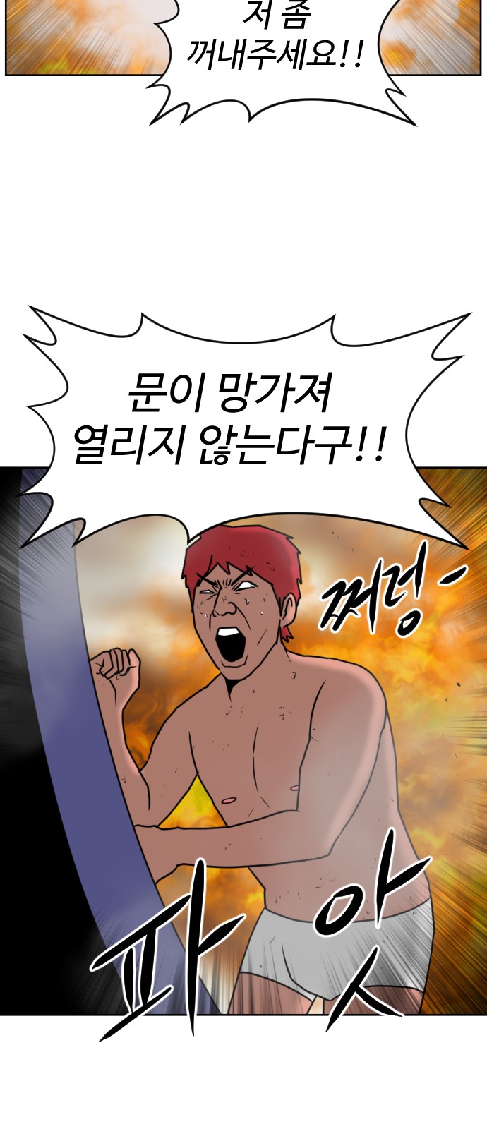 65 페이지