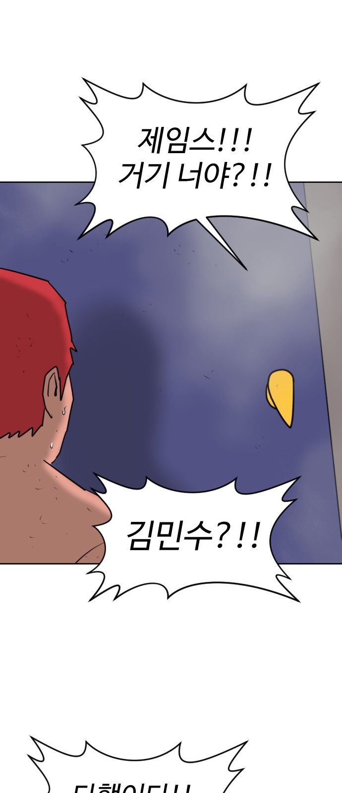 66 페이지