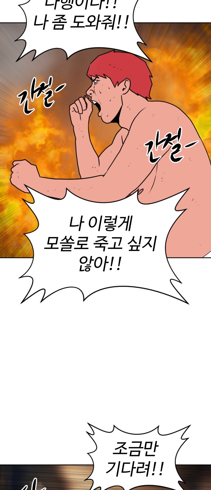 67 페이지