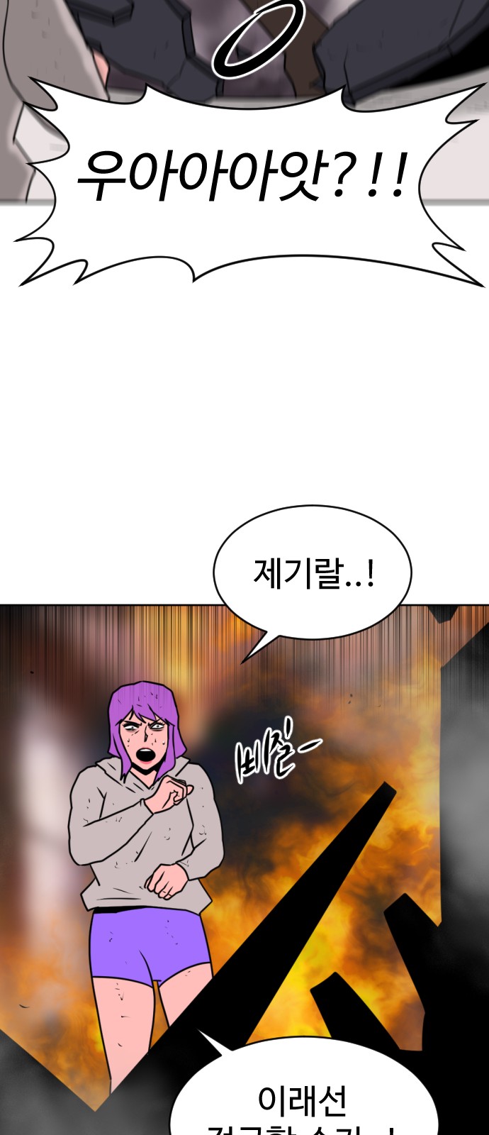 70 페이지