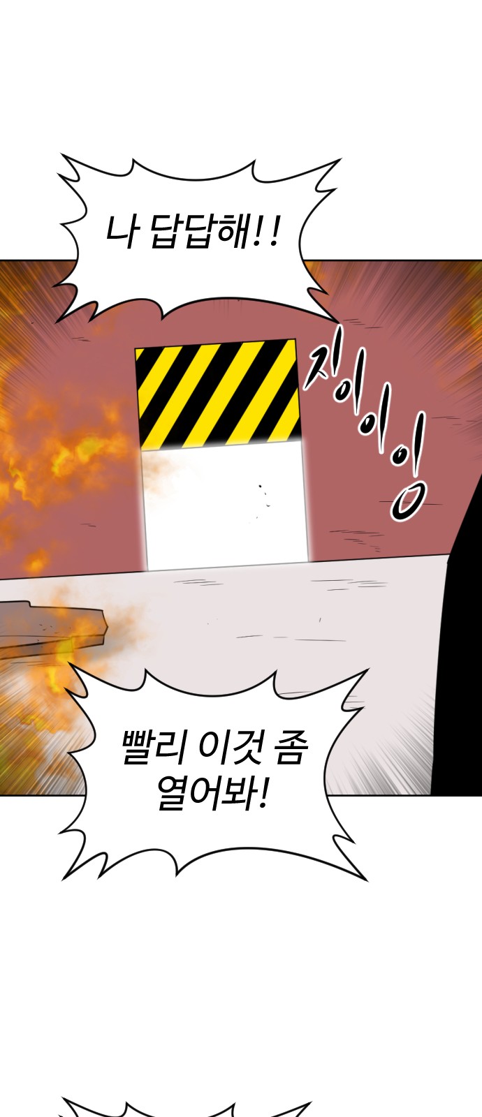 72 페이지
