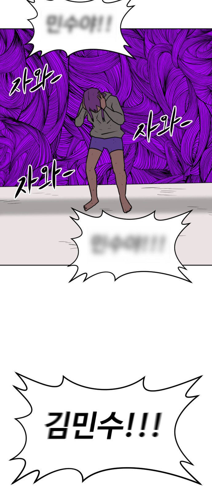 73 페이지