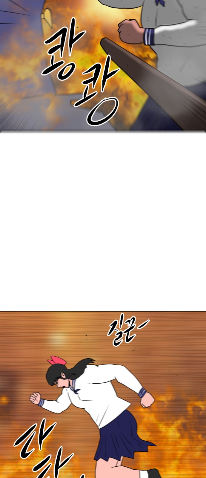 76 페이지