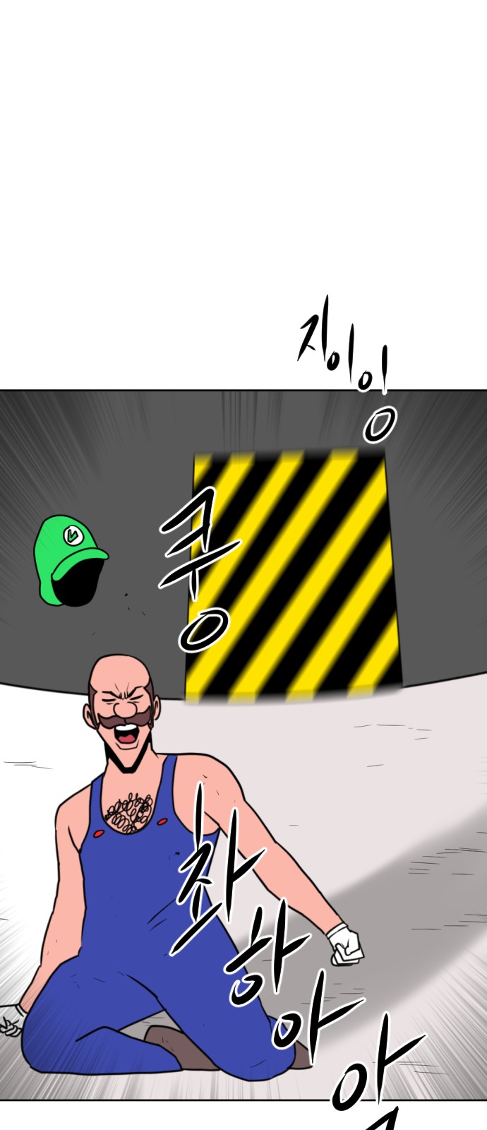 78 페이지