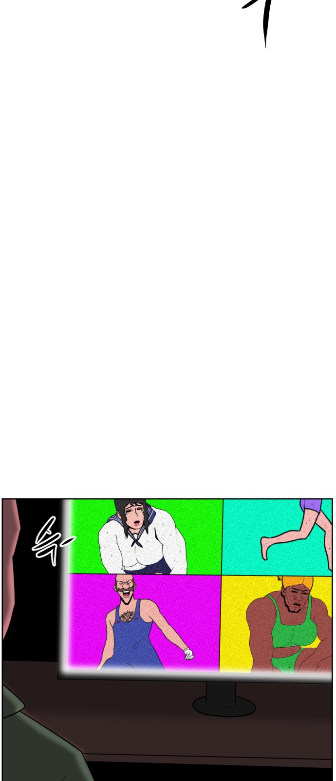 79 페이지