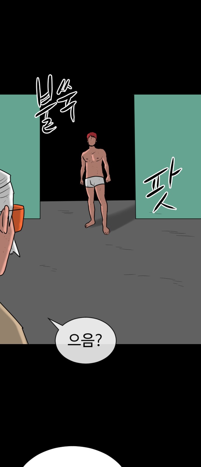 8 페이지